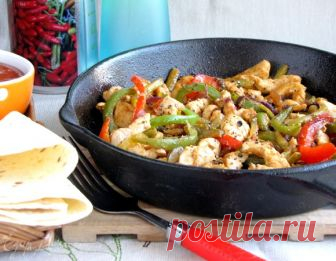 Фахитас с курицей - быстро, смачно, остро - ум отъешь!!!