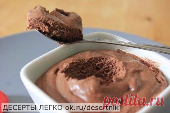 ШОКОЛАДНЫЙ МУСС С ТВОРОГОМ 
Ингредиенты: 
● йогурт - 100г.
● творог обезжиренный - 300г.
● сахар - 3ст.л.
● какао - 1,5ст.л.
● желатин-15г.
Приготовление:
1. Йогурт, творог, сахар и какао взбить в блендере до однородного состояния.
2. Желатин замочить в холодной воде на 10-15мин.
3. Поставить кастрюлю с желатином на огонь, довести до кипения.
4. Добавить желатин в шоколадный крем, тщательно перемешать.
5. Миксером взбивать крем 1-2мин.
6. Налить мусс в креманки, поставить в холодильник на