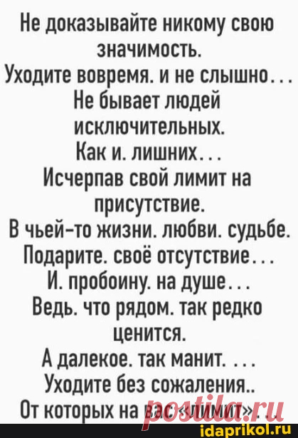Мем-картинка EkV1zkRo7 от sam_po_sebe - ) / АйДаПрикол .)