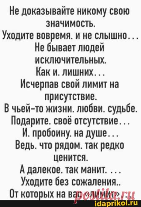 Мем-картинка EkV1zkRo7 от sam_po_sebe - ) / АйДаПрикол .)
