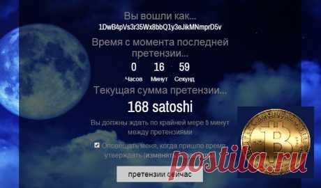 Включил и забыл!!! Когда захотел забрал!!! Очень удобно!!!  Биткоин сам майнается.