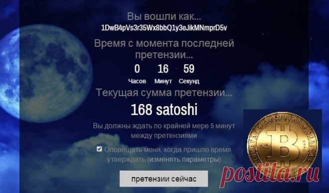 Включил и забыл!!! Когда захотел забрал!!! Очень удобно!!!  Биткоин сам майнается.