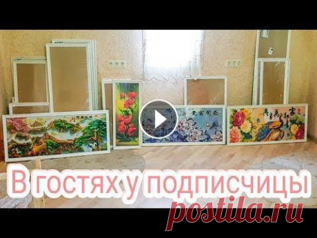 АЛМАЗНАЯ ВЫШИВКА В ИНТЕРЬЕРЕ. В гостях у рукодельницы Олеси! Обзоры на картины серии ЭЛИТ . Мой инстаграм: . maxturbo271@gmail.com Сотрудничество....
