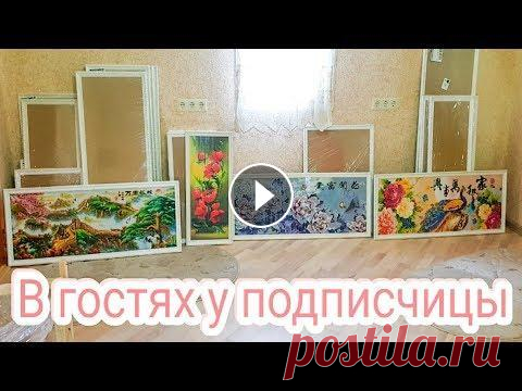 АЛМАЗНАЯ ВЫШИВКА В ИНТЕРЬЕРЕ. В гостях у рукодельницы Олеси! Обзоры на картины серии ЭЛИТ . Мой инстаграм: . maxturbo271@gmail.com Сотрудничество....