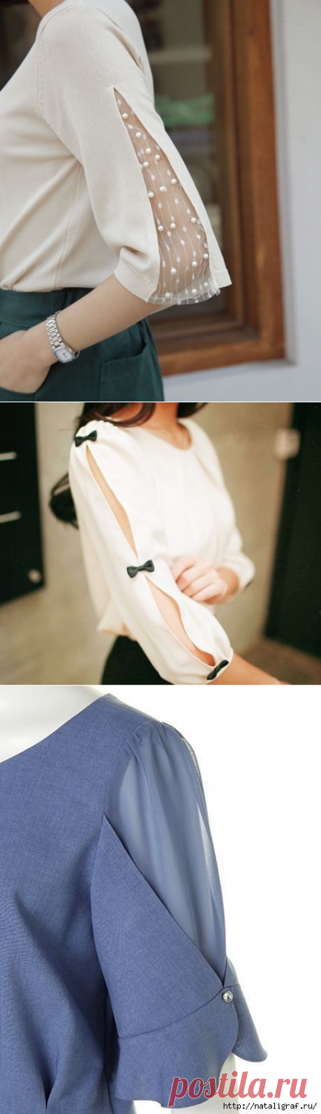 Простые и интересные идеи оформления рукавов — Сделай сам, идеи для творчества - DIY Ideas