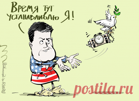 Financial Times: Керри лично просил Порошенко продлить перемирие | РИА Новости