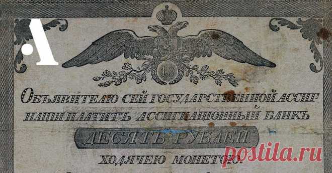 Как правильно брать взятки: инструкция из книги 1837 года