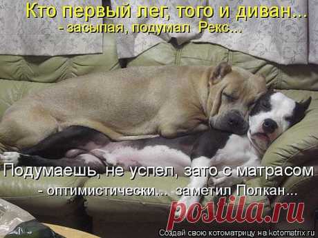 Тепло,уютно и мягко.....