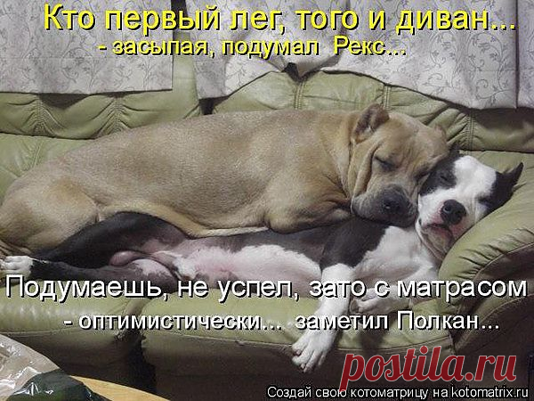 Тепло,уютно и мягко.....