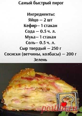 Комментарии к теме