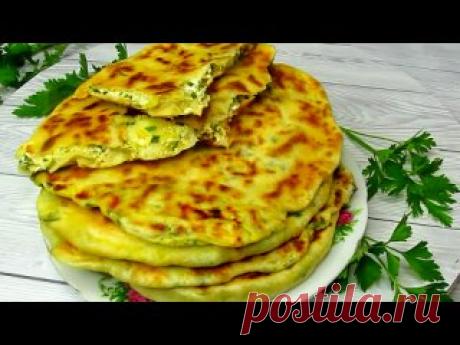 Лепешки (хычины), не успеваю снимать со сковороды! Вместо пирожков. Рецепт:Кефир - 300 млСоль - 1 ч.лСода - 1 ч.лМука - 400 грНачинка:Творог - 350 грСыр твёрдый - 200 гр Зелень (много)Масло сливочное - 40 гр в начинку + 30 для смазывания