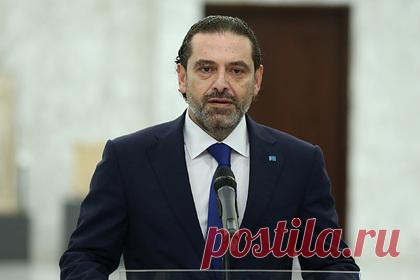 Премьер Ливана подал в отставку. Назначенный в 2020 году премьер-министр Ливана Саад Харири подал в отставку, не сумев сформировать правительство. Об этом сообщает агентство Reuters. После решения премьера в Ливане разгорелись протесты, к их подавлению привлекли военных. С зимы текущего года страна находится в политическом и экономическом кризисе.