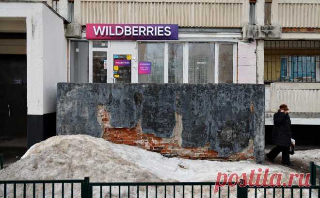 Wildberries рассказала депутатам, как ответит на забастовки. Widberries взяла тайм-аут, чтобы изучить претензии владельцев пунктов выдачи, объявивших забастовки из-за новых штрафов, сообщил депутат. В пятницу придет еще одна встреча с представителями компании
