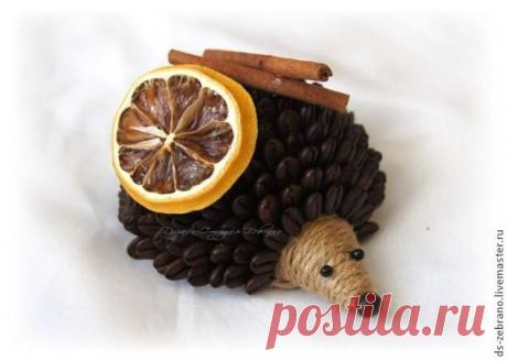 Ароматные ежики из кофейных зерен