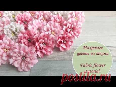 Махровые цветы из ткани / Fabric flower tutorial