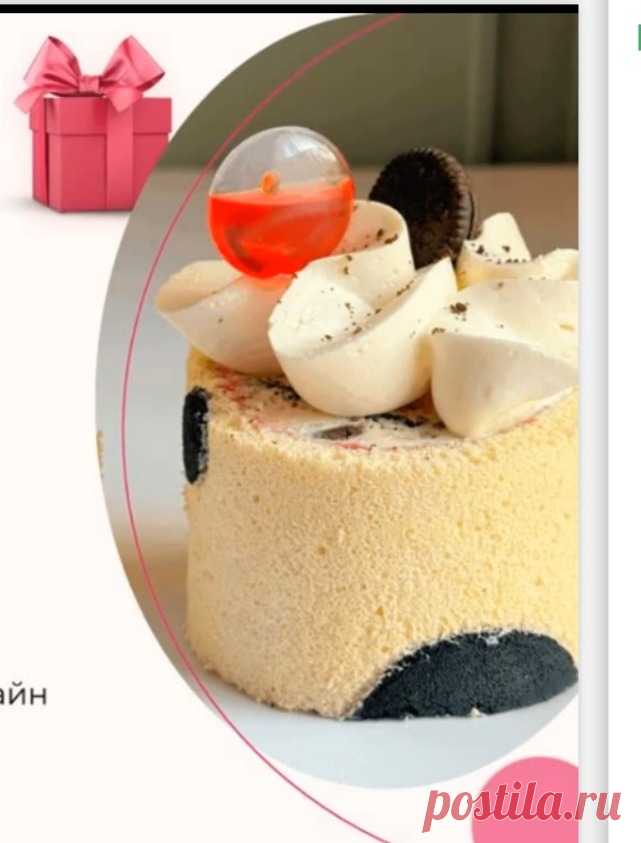 Скриншот-21-08-2025 09:12:51.jpg