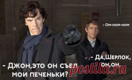 Цитаты Шерлока Холмса