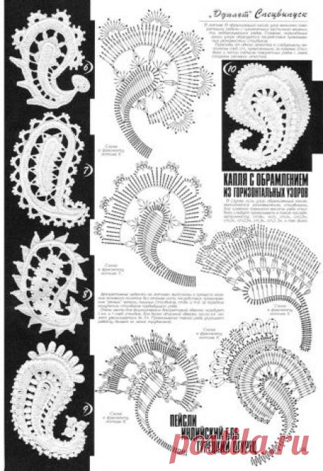 Ажурные пейсли из журнала *Дуплет* / Вязание крючком / Вязание крючком для начинающих