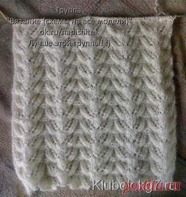 Ажурный узор спицами. | Клубок