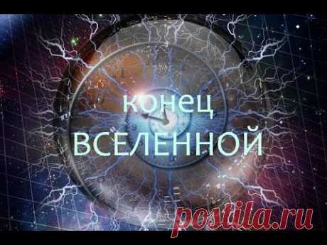 ✅ Где заканчивается пространство и время. Фильм про космос HD 2017