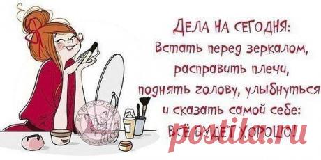 Интересные новости