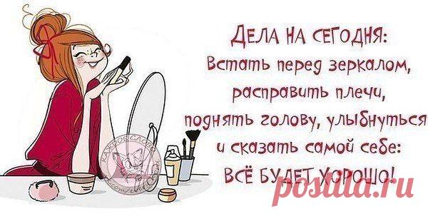 Интересные новости