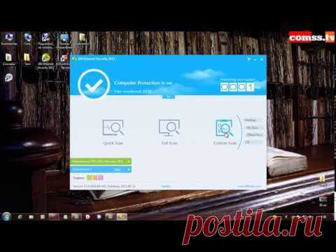 360 Internet Security 5.0.0.5104  - Бесплатные антивирусы, антивирусные программы - Comss