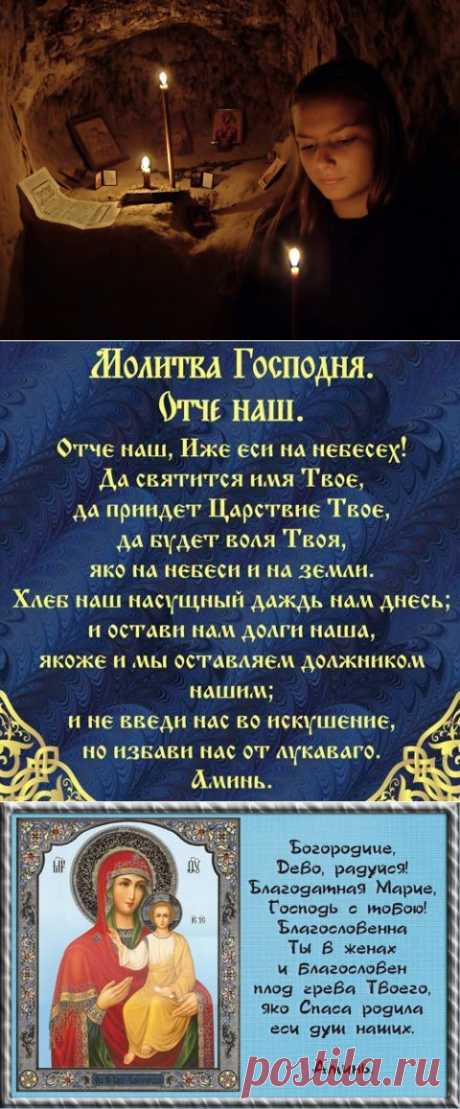Молитвенный обряд на исполнение любого желания.