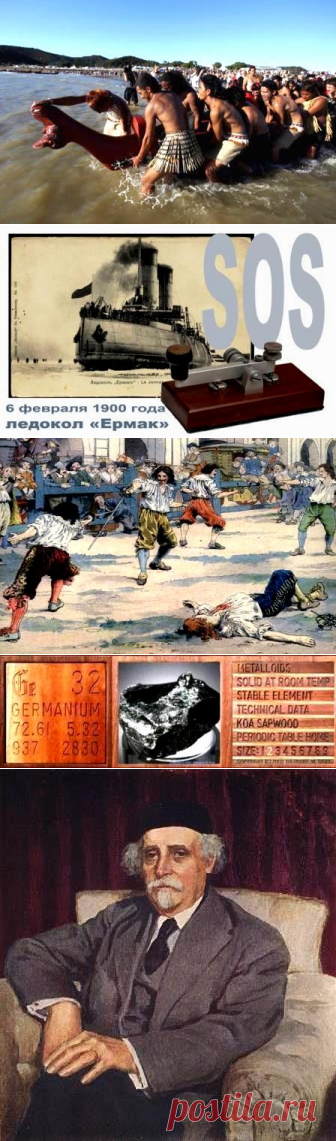6 февраля — Страна СССР: всё о Советском Союзе