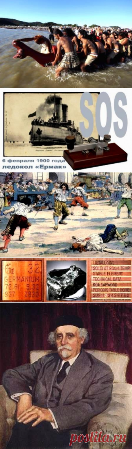 6 февраля — Страна СССР: всё о Советском Союзе