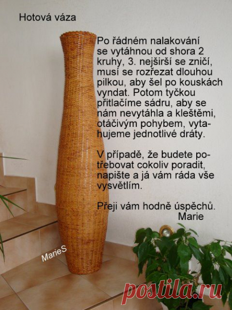 Плетение из газет: напольные вазы своими руками | Умелые ручки