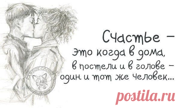 Я хочу... | ВКонтакте