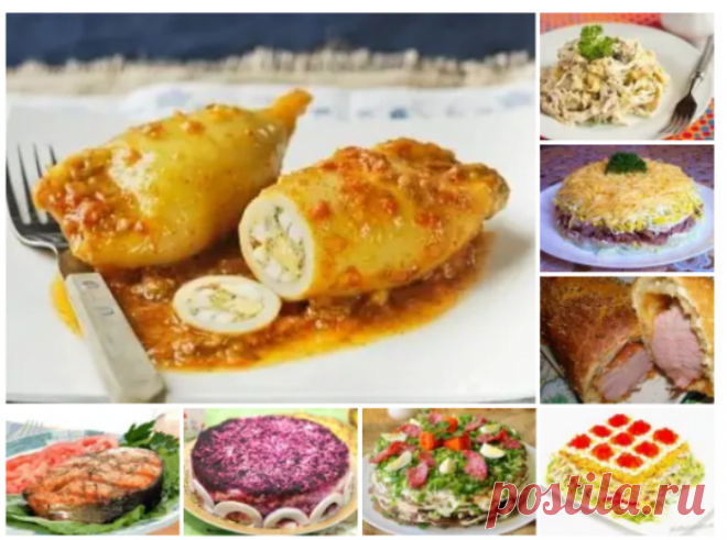 Праздничное меню: 16 рецептов!