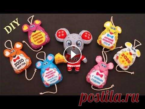 Как сшить игрушку Мышку своими руками / Символ 2020 года #DIY How to sew / Tutorial Приближается Новый 2020 год. В этом видео покажу, как сшить игрушки-сувениры в виде Мышат своими руками. Master class for beginners. Выкройки игрушек ...