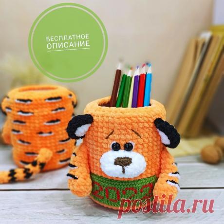 PDF Карандашница Тигрёнок крючком. FREE crochet pattern; Аmigurumi animal patterns. Амигуруми схемы и описания на русском. Вязаные игрушки и поделки своими руками #amimore - плюшевая карандашница в виде тигра, маленький органайзер, тигрёнок из плюшевой пряжи, котик, кот, кошечка, кошка, котенок.