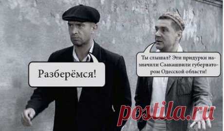ПИСЬМО ОДЕССКИХ ЕВРЕЕВ ПЕТРУ ПОРОШЕНКО ПО ПОВОДУ НАЗНАЧЕНИЯ СААКАШВИЛИ ГУБЕРНАТОРОМ ОДЕССЫ: