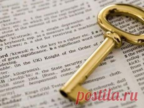 Что еще можно сказать о ключевых словах? - Ярмарка Мастеров - ручная работа, handmade