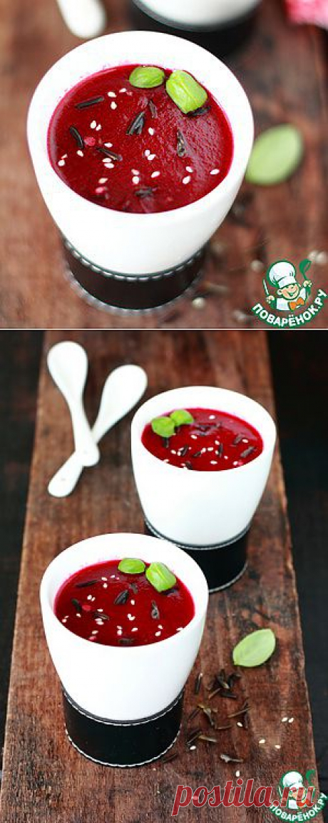Суп с диким рисом, творожным сыром и запеченной свеклой - кулинарный рецепт