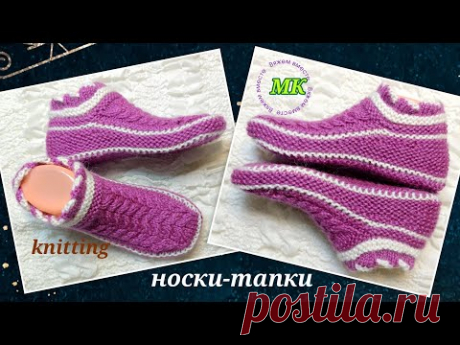 💥 Короткие носки для проблемной щиколотки👍 МК ➡️ На двух спицах и без шва на подошве 🤗