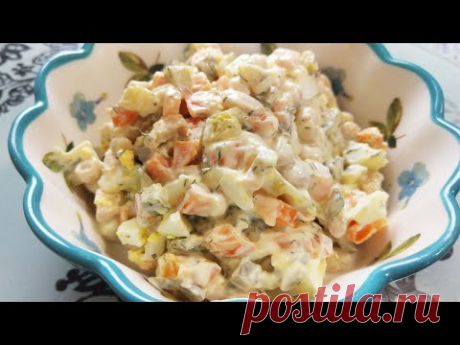 Очень вкусный салат.На столе долго не задерживается.Вкусно,просто и быстро.