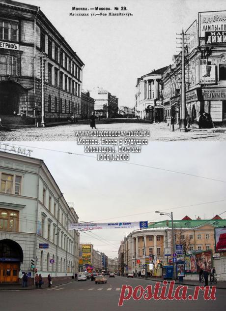 RetroMoscow.narod.ru - монтаж 070 (Москва. Мясницкая улица, Почтамт)