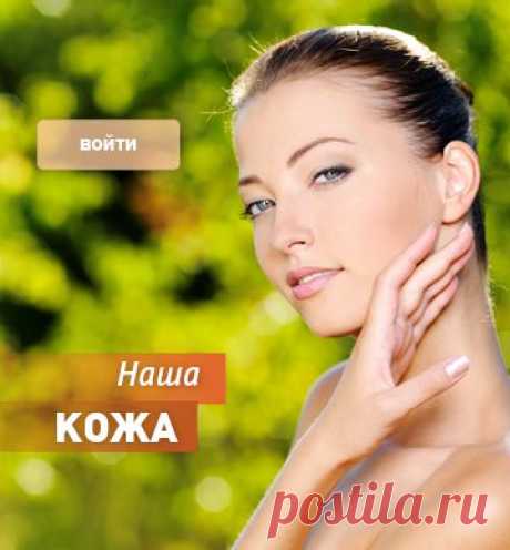 Здоровье Info