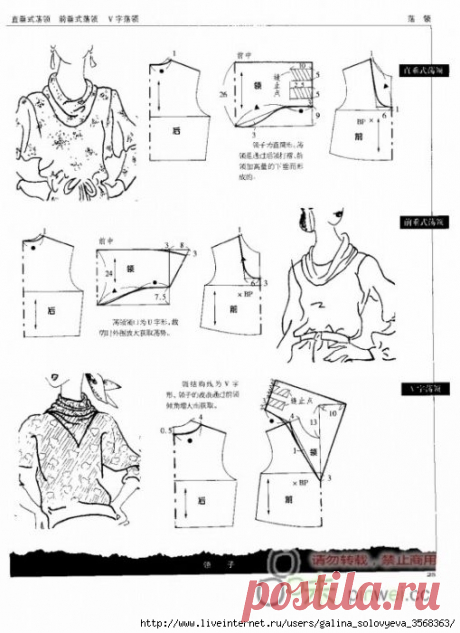 216b070e.jpg (509×700)