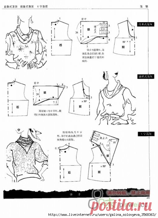 216b070e.jpg (509×700)