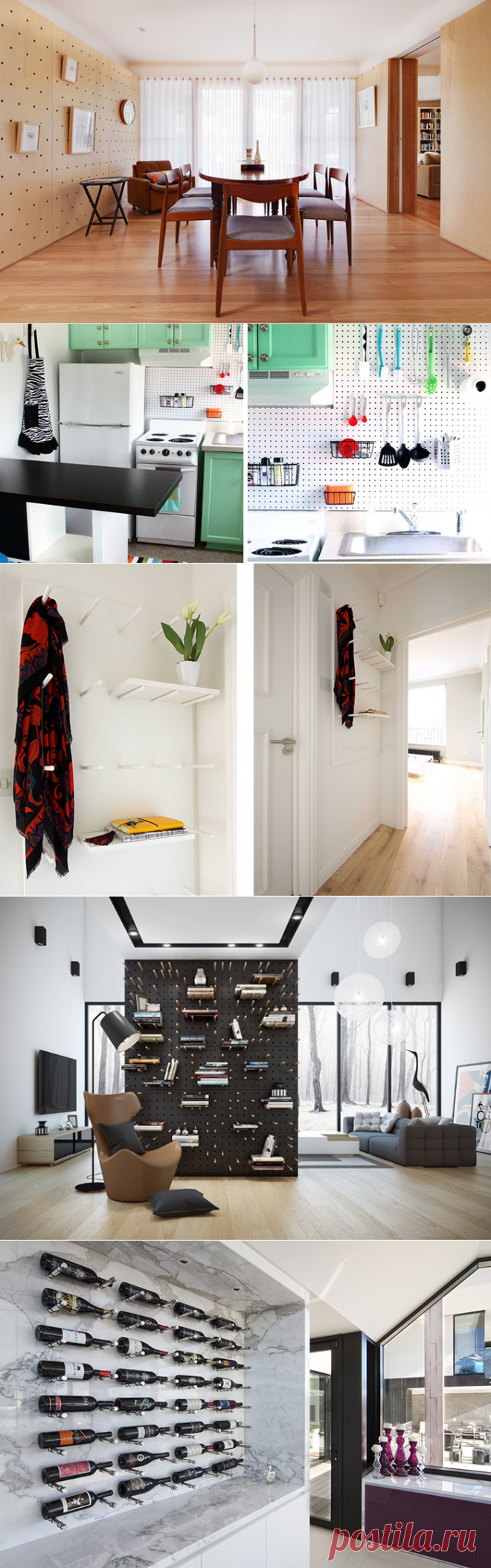 Перфорированные панели: 30 идей использования в интерьере