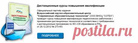 Альманах педагога | Сайт для педагога