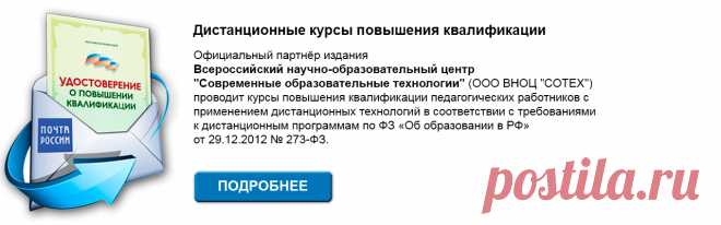 Альманах педагога | Сайт для педагога