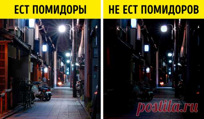 5 продуктов, от которых глаза утром сияют, и 5 — от которых отекают