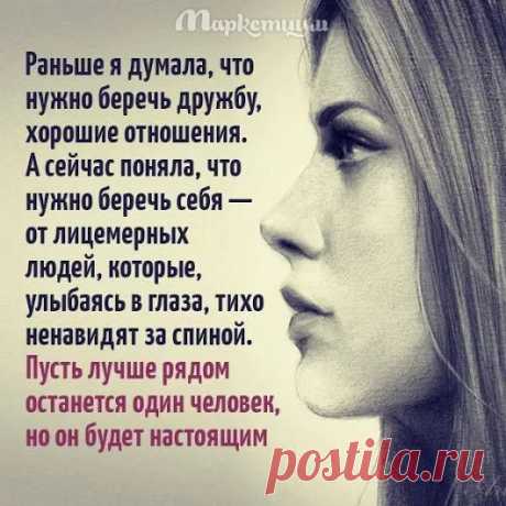 Цитаты и афоризмы великих исторических философов. – Google+