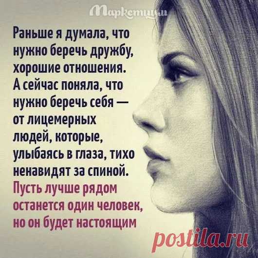 Цитаты и афоризмы великих исторических философов. – Google+